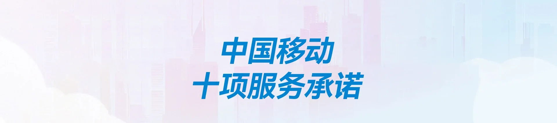 金口河区移动宽带