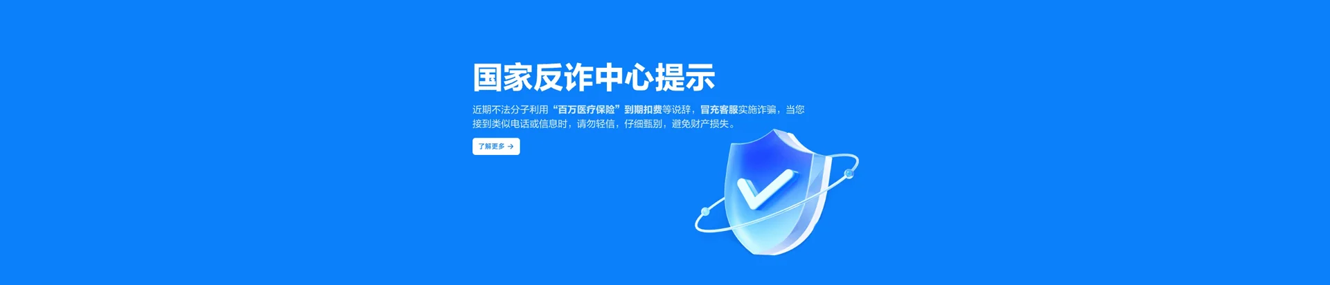 金口河区移动宽带
