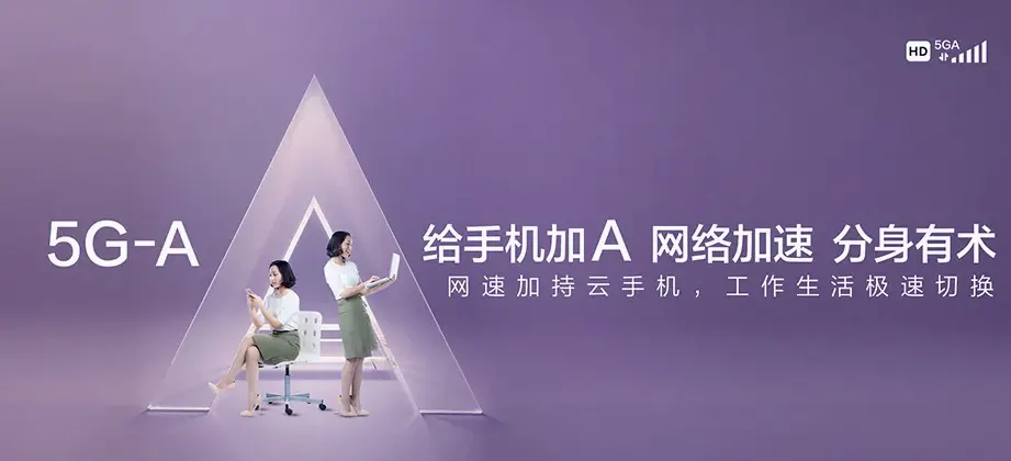 金口河区金口河区永胜乡 移动宽带