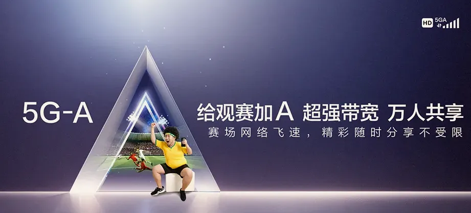 金口河区金口河区和平彝族乡 移动宽带